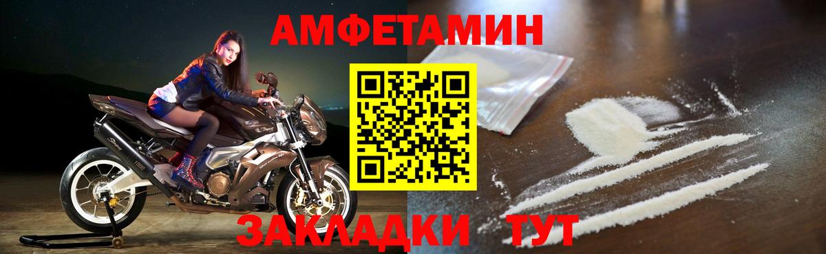 площадка как зайти  Вход с VPN  Фролово  АМФ 98% 