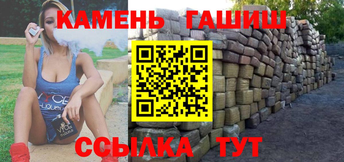 Гашиш 40% ТГК Фролово