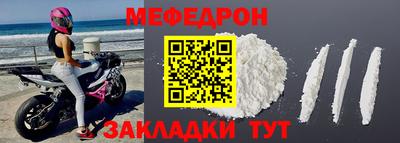 MDMA Наро-Фоминск