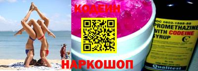 марки nbome Нальчик