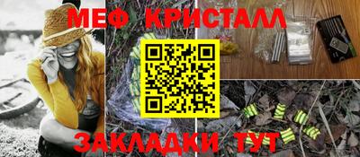 MDMA Наро-Фоминск