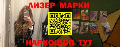 марки nbome Нальчик