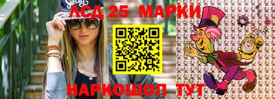 марки nbome Нальчик