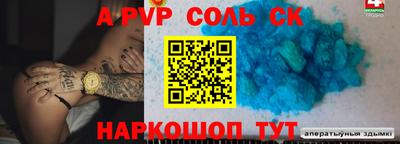 марки nbome Нальчик
