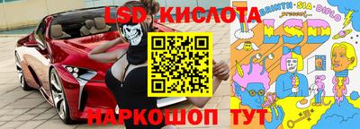марки nbome Нальчик