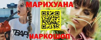 MDMA Наро-Фоминск