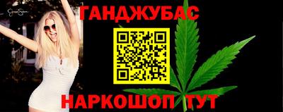 MDMA Наро-Фоминск