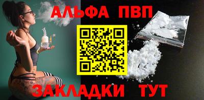 марки nbome Нальчик