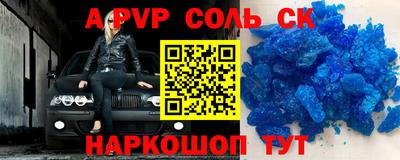 прущая мука Нарткала