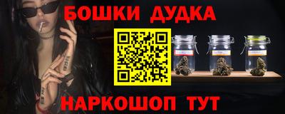 марки nbome Нальчик