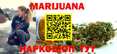 MDMA Наро-Фоминск