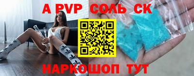 марки nbome Нальчик