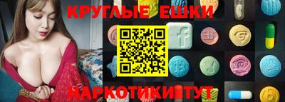 MDMA Наро-Фоминск