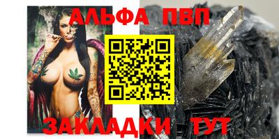 марки nbome Нальчик