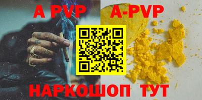 MDMA Наро-Фоминск