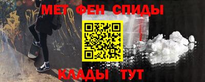 марки nbome Нальчик