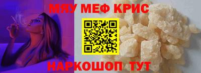 MDMA Наро-Фоминск