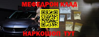 MDMA Наро-Фоминск
