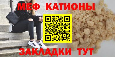 прущая мука Нарткала