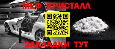 марки nbome Нальчик