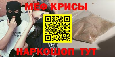 прущая мука Нарткала