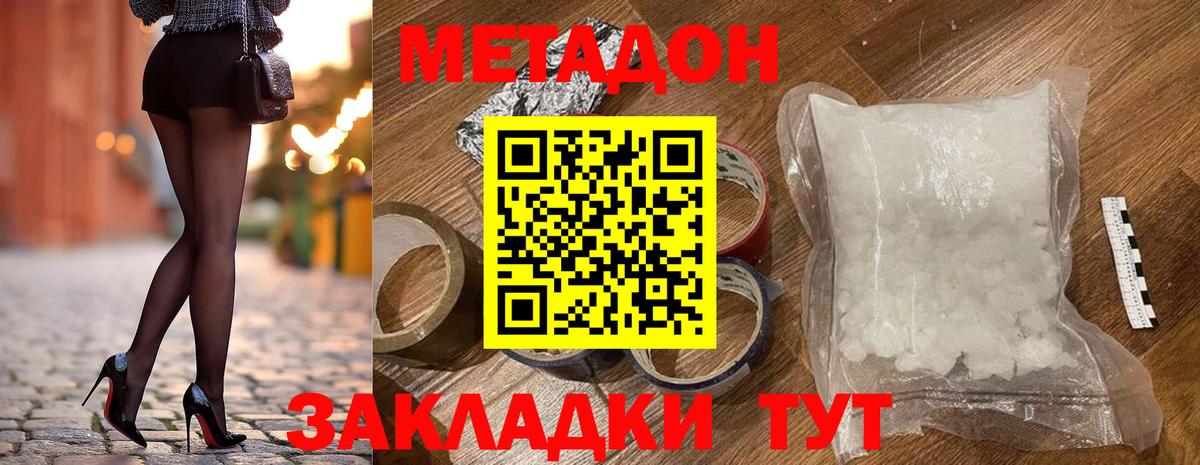 Амфетамин кристаллы  Вход с VPN  Купить  Меф кристаллы  Фролово  Конопля  Cocaine  Меф МЯУ МЯУ 