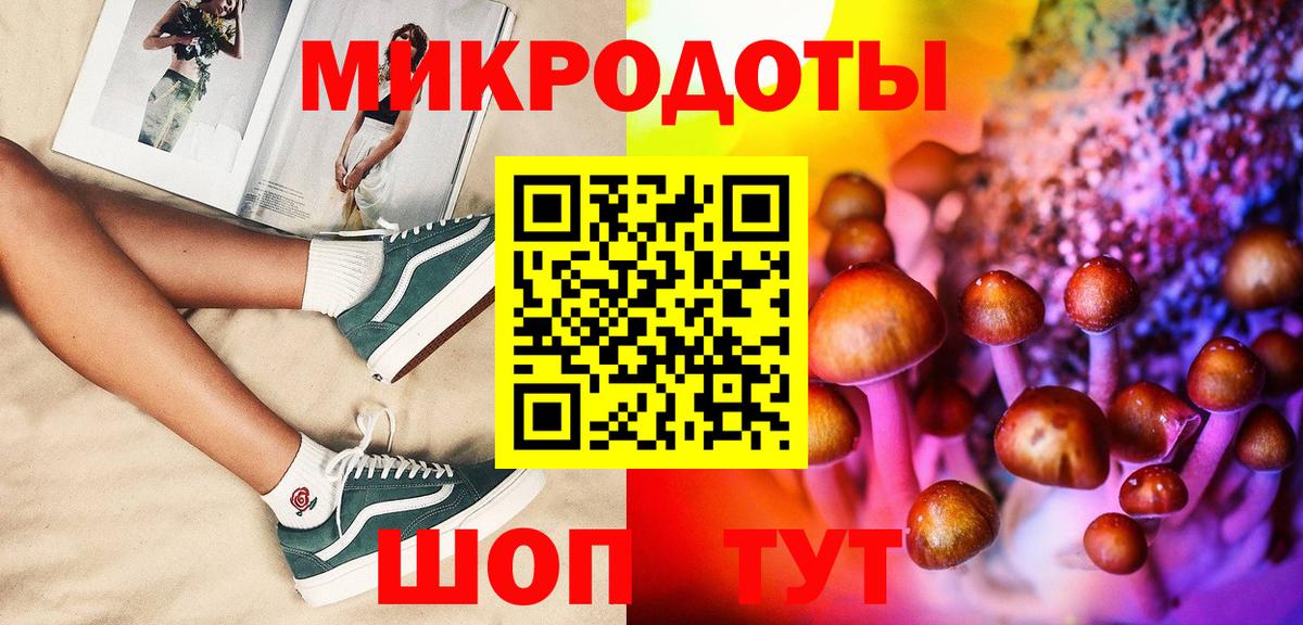 Псилоцибиновые грибы прущие грибы Фролово
