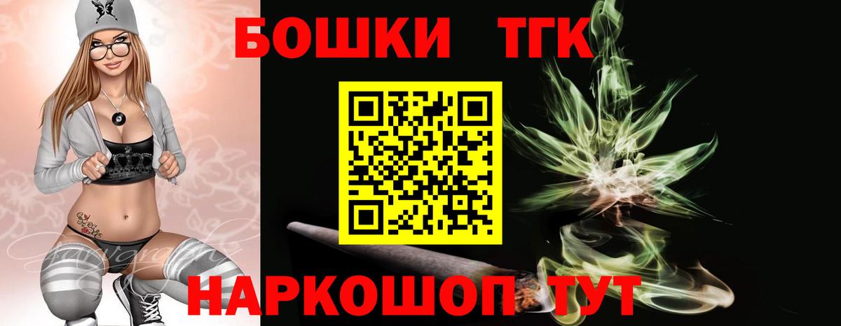 Конопля Amnesia  Вход с VPN  Бошки Шишки сатива  Фролово 
